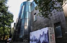 上海当代艺术馆1