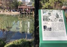 南园滨江绿地16