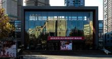 上戏剧院1