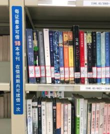 上海图书馆17