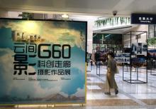 上海图书馆16