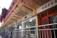 上海静安寺步行街26