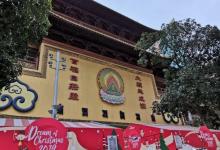 上海静安寺步行街18
