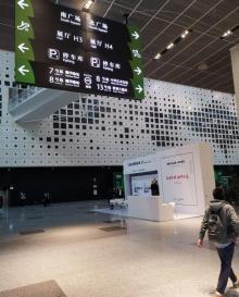 上海世博展览馆11