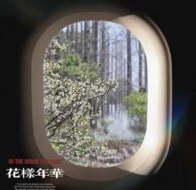醉白池23