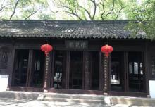 醉白池34