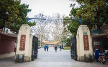 鲁迅公园17