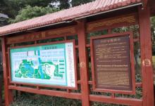 川沙公园12