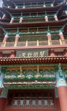 川沙公园17