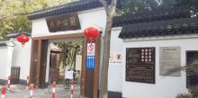 川沙公园18
