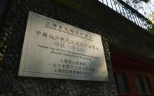 周公馆18