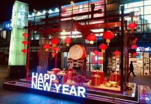 永新坊(天钥桥路店)5