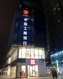 永新坊(天钥桥路店)6