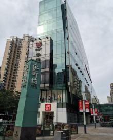 永新坊(天钥桥路店)8
