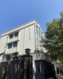 巨鹿路13