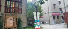 茅台文化体验馆2