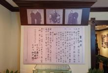 孙中山故居纪念馆26