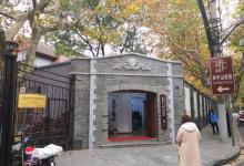 孙中山故居纪念馆28