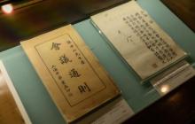 孙中山故居纪念馆2