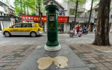 甜爱路9