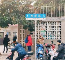 甜爱路19