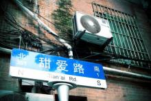 甜爱路4