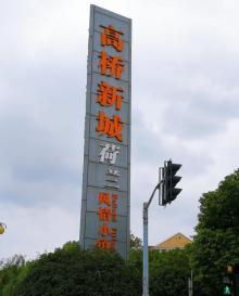 荷兰风情小镇37
