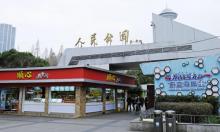 人民公园7