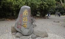 人民公园8