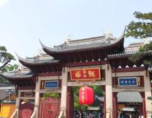 龙华寺7