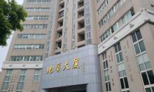 上海市地质陈列馆3