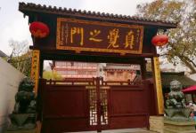 玉佛禅寺14