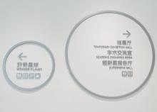 上海天文馆17
