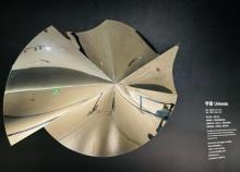 上海天文馆19