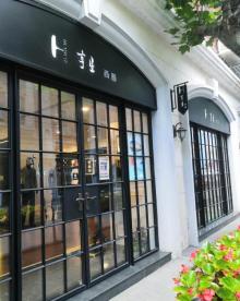 陕西北路7