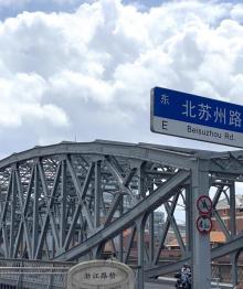 浙江路桥4