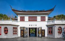 漕溪公园6