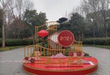 漕溪公园20