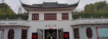 漕溪公园21