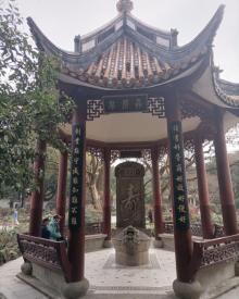 漕溪公园22