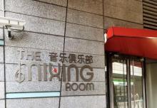 梅赛德斯奔驰文化中心-音乐俱乐部1