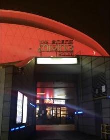 梅赛德斯奔驰文化中心-音乐俱乐部2