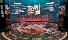上海工匠馆1