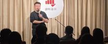 【上海站】硬核喜剧精品脱口秀（UCCA）2