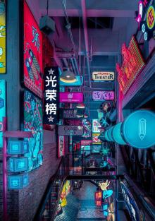 霓虹街1