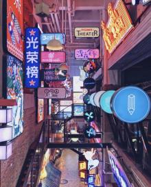 霓虹街12