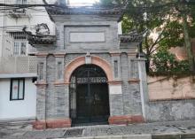 上海市总工会旧址1