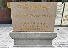 1920年毛泽东旧居2