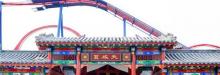 华谊兄弟电影乐园34
