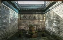 大境阁6